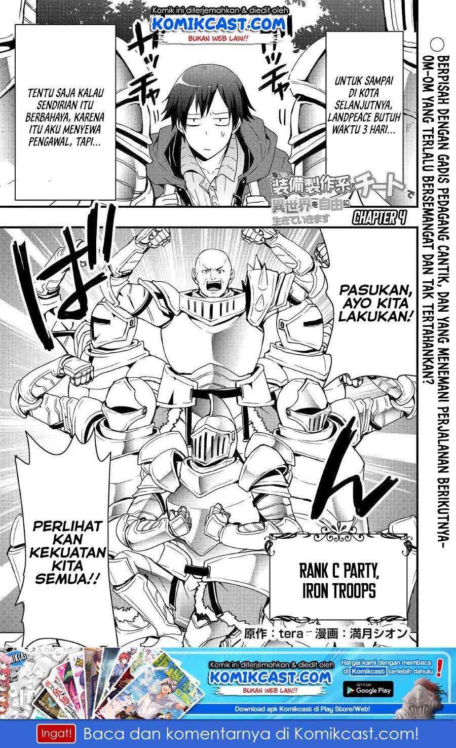 Baca Manga I will Live Freely in Another World with Equipment Manufacturing Cheat Chapter 4 Gambar 2