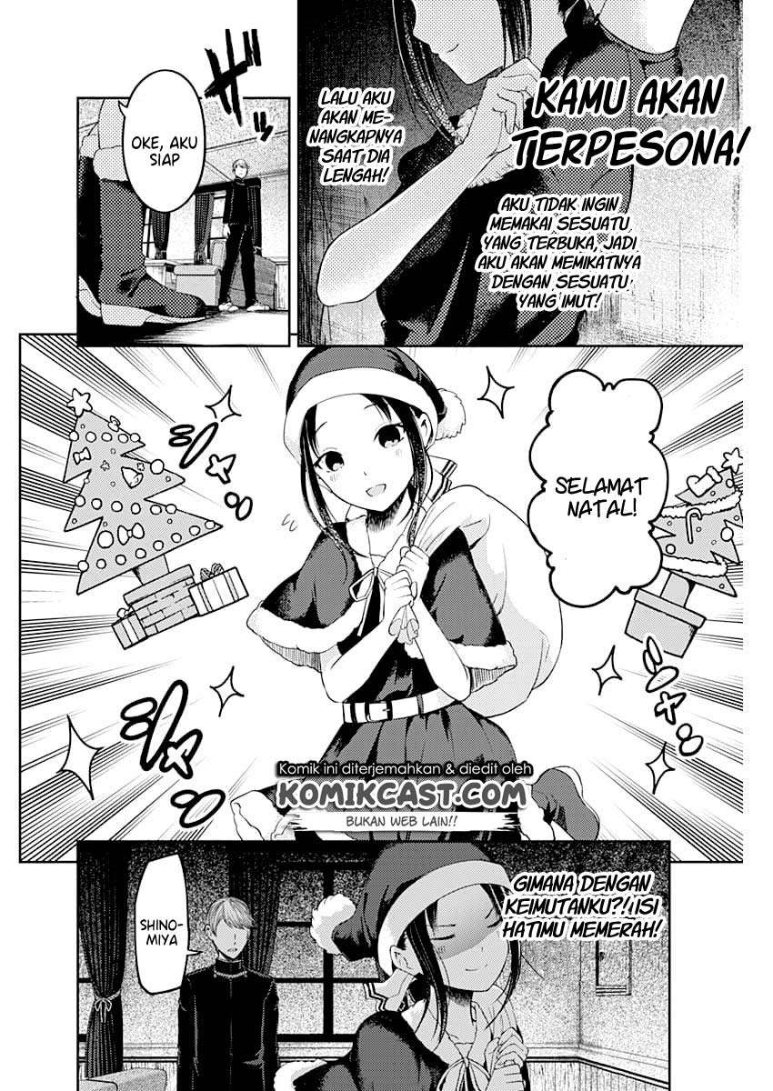 Kaguya-sama wa Kokurasetai – Tensai-tachi no Renai Zunousen Chapter 112 Gambar 10