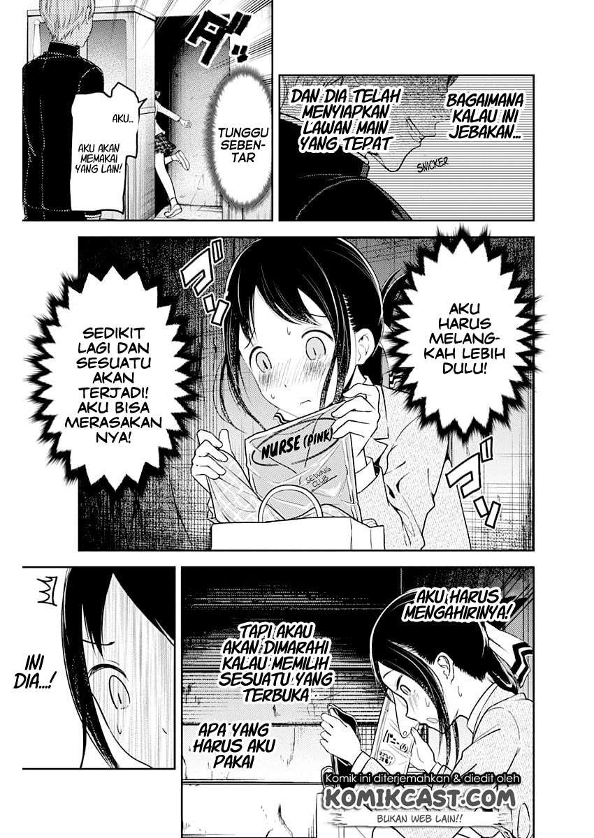 Kaguya-sama wa Kokurasetai – Tensai-tachi no Renai Zunousen Chapter 112 Gambar 17