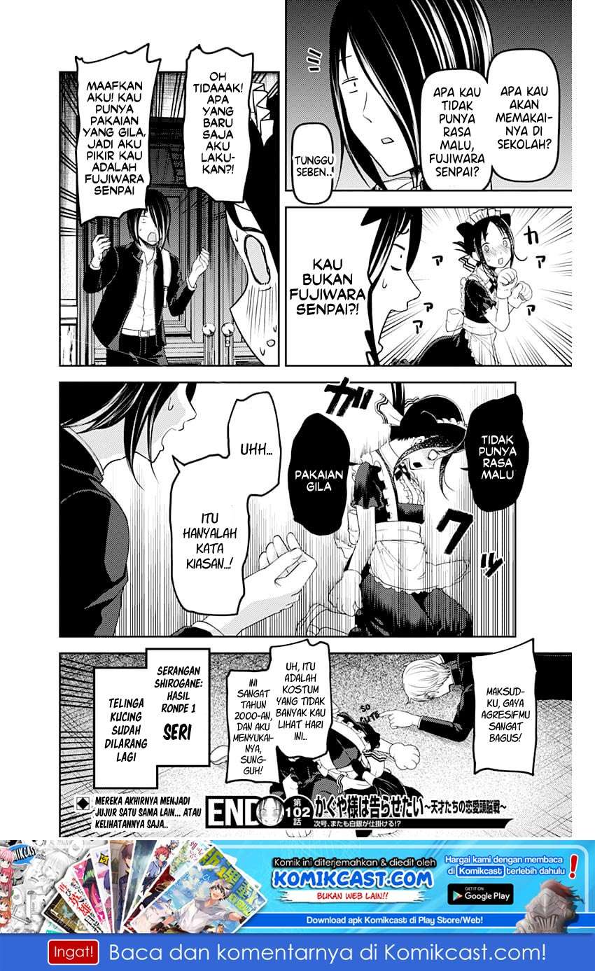 Kaguya-sama wa Kokurasetai – Tensai-tachi no Renai Zunousen Chapter 112 Gambar 20