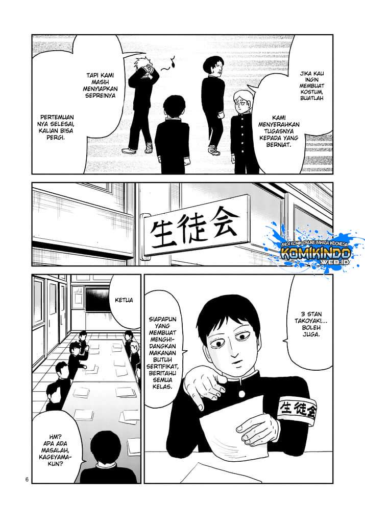 Mob Psycho 100 Chapter 93.1 Gambar 7