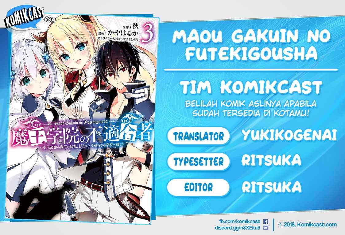 Baca Komik Maou Gakuin no Futekigousha Chapter 13.4 Gambar 1