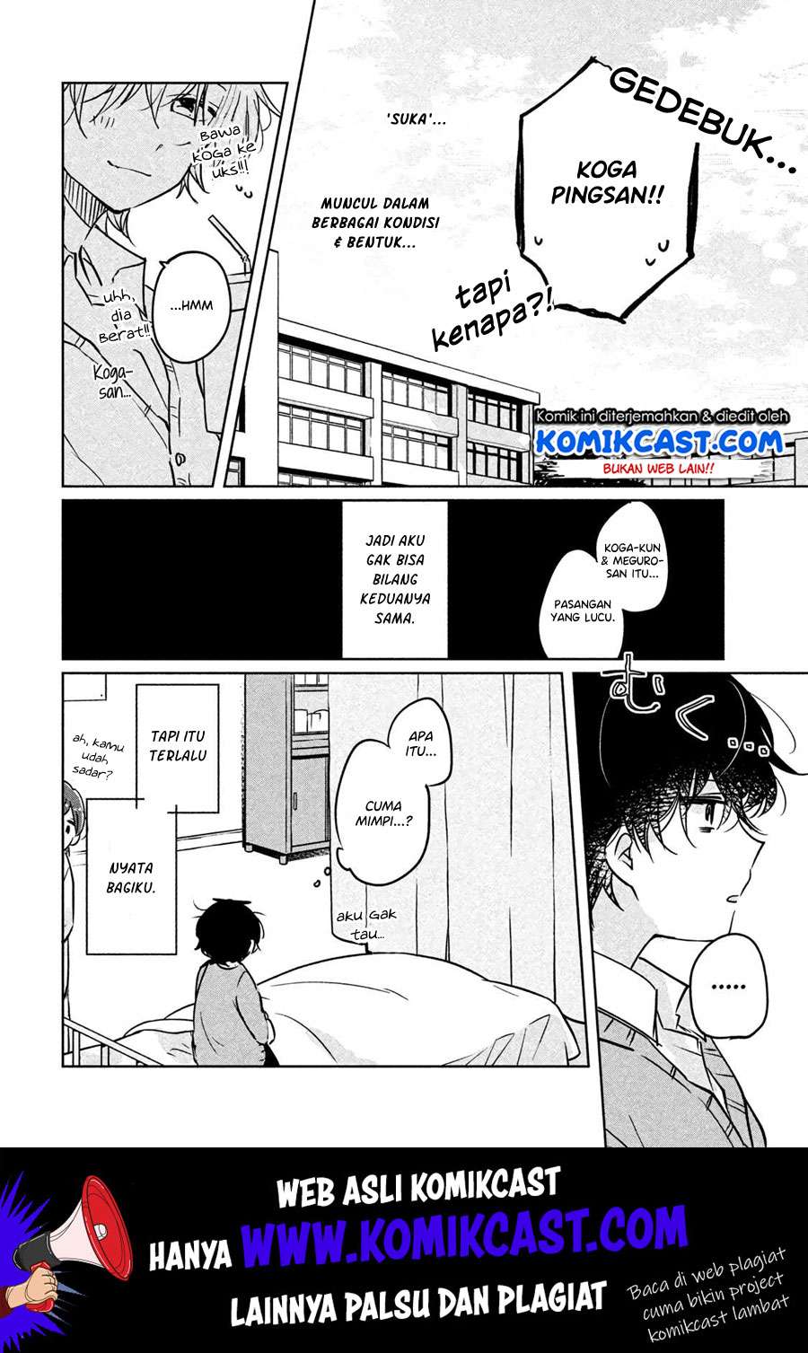 It’s Not Meguro-san’s First Time Chapter 6 Gambar 13