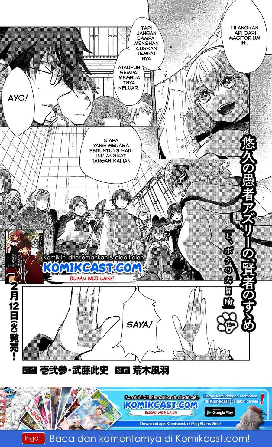 Baca Manga Yuukyuu no Gusha Asley no, Kenja no Susume Chapter 19 Gambar 2