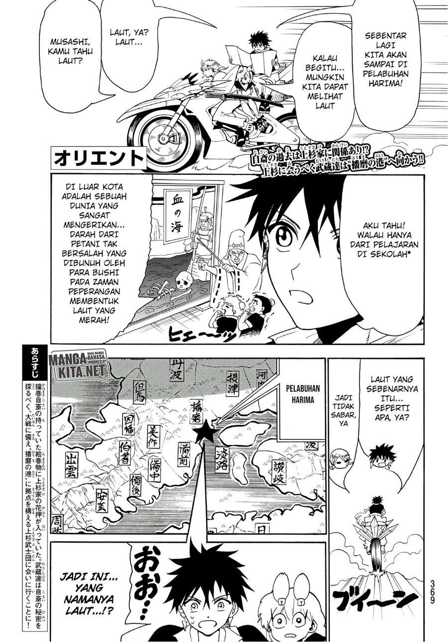 Baca Manga Orient Chapter 47 Gambar 2