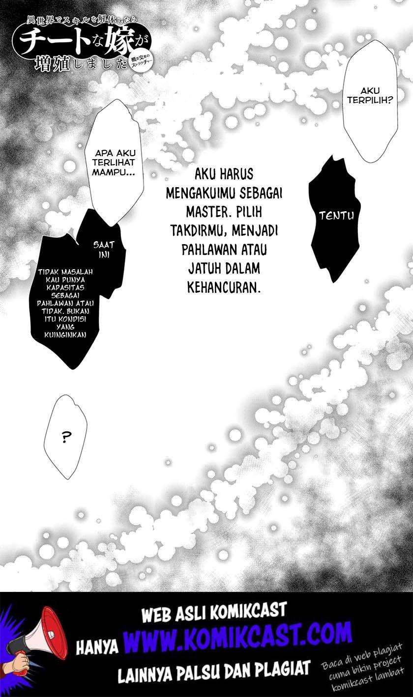 Baca Manga Isekai de Skill wo Kaitai shitara Cheat na Yome ga Zoushoku Shimashita: Gainen Kousa no Structure Chapter 22 Gambar 2