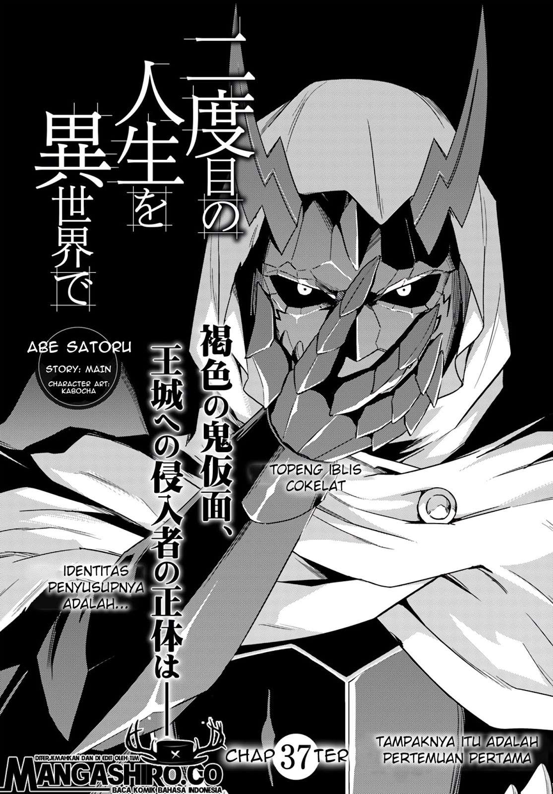 Nidome no Jinsei wo Isekai de Chapter 37.1 Gambar 3