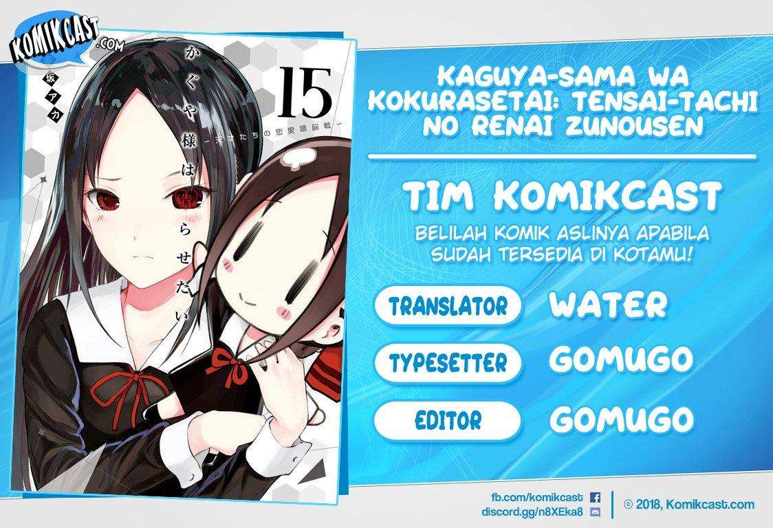 Baca Komik Kaguya-sama wa Kokurasetai – Tensai-tachi no Renai Zunousen Chapter 114 Gambar 1