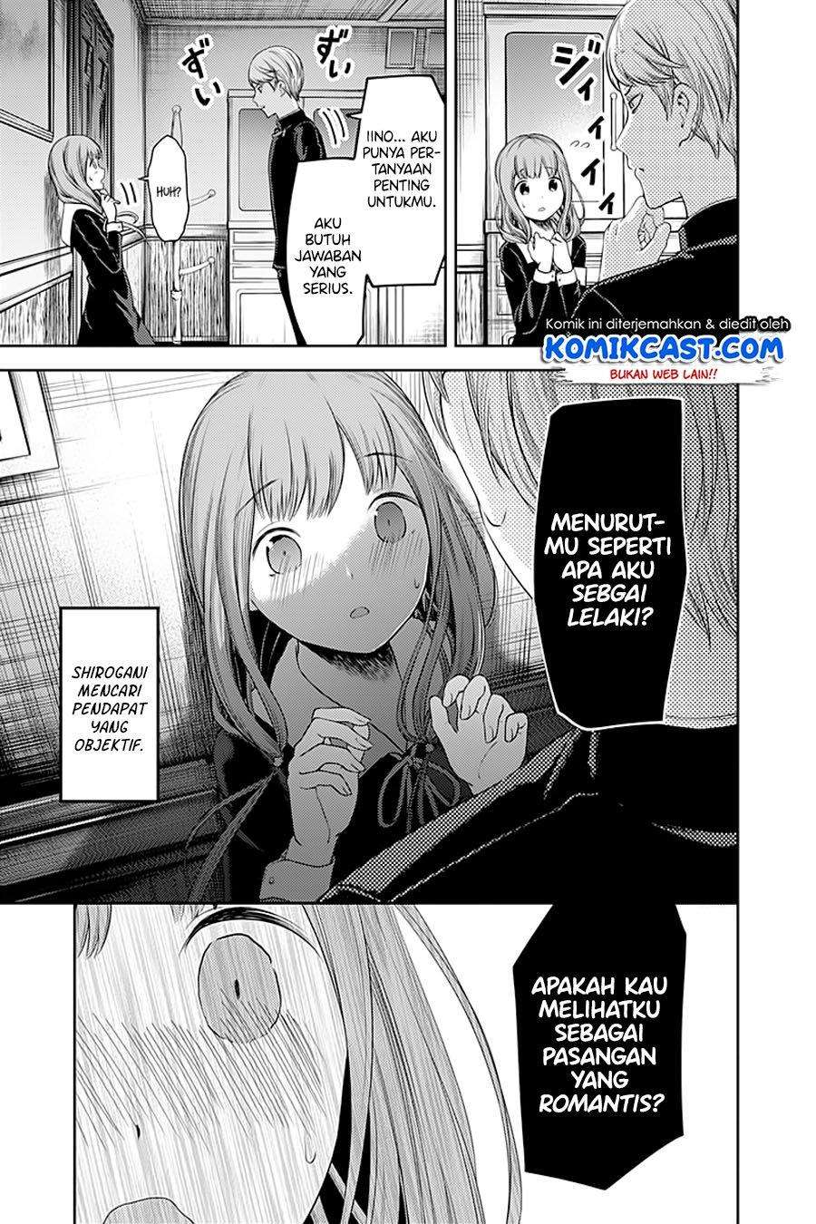 Kaguya-sama wa Kokurasetai – Tensai-tachi no Renai Zunousen Chapter 114 Gambar 6