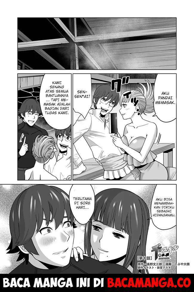 Baca Komik Sen no Sukiru o Motsu Otoko Chapter 10 Gambar 1