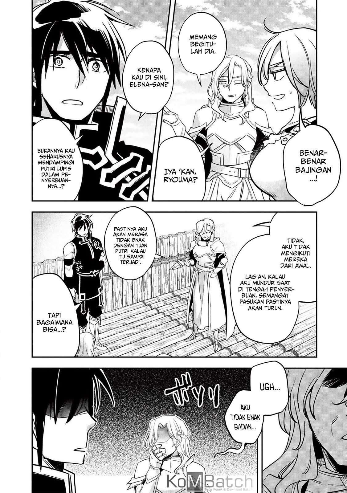 Wortenia Senki Chapter 23 Gambar 11