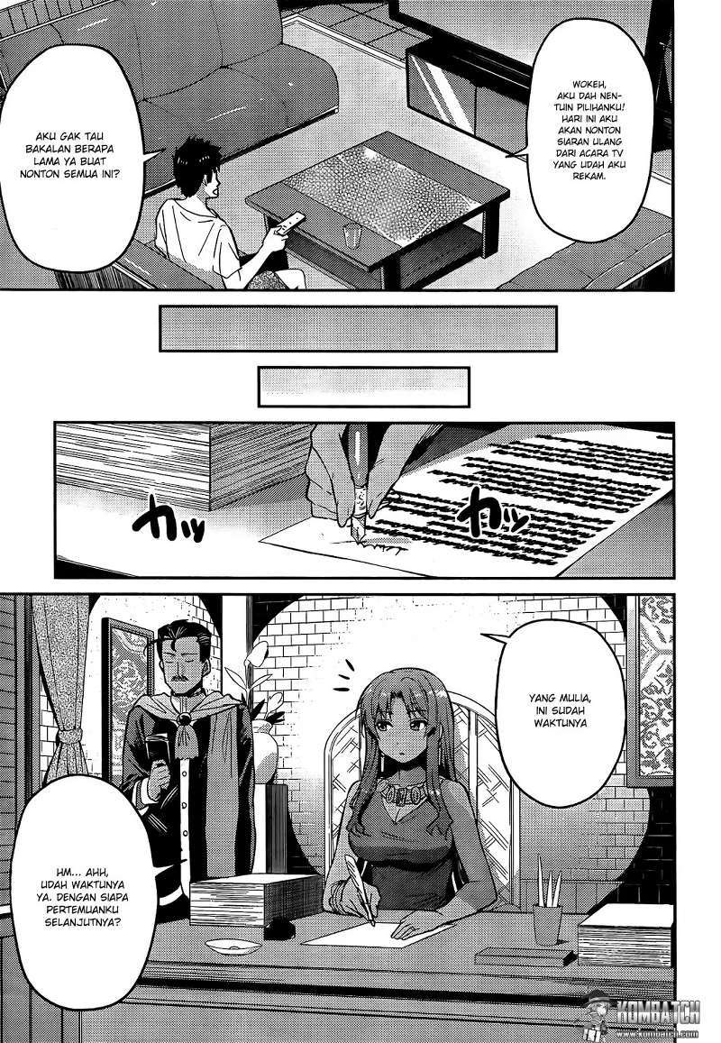  Risou no Himo Seikatsu Chapter 4 Gambar 31