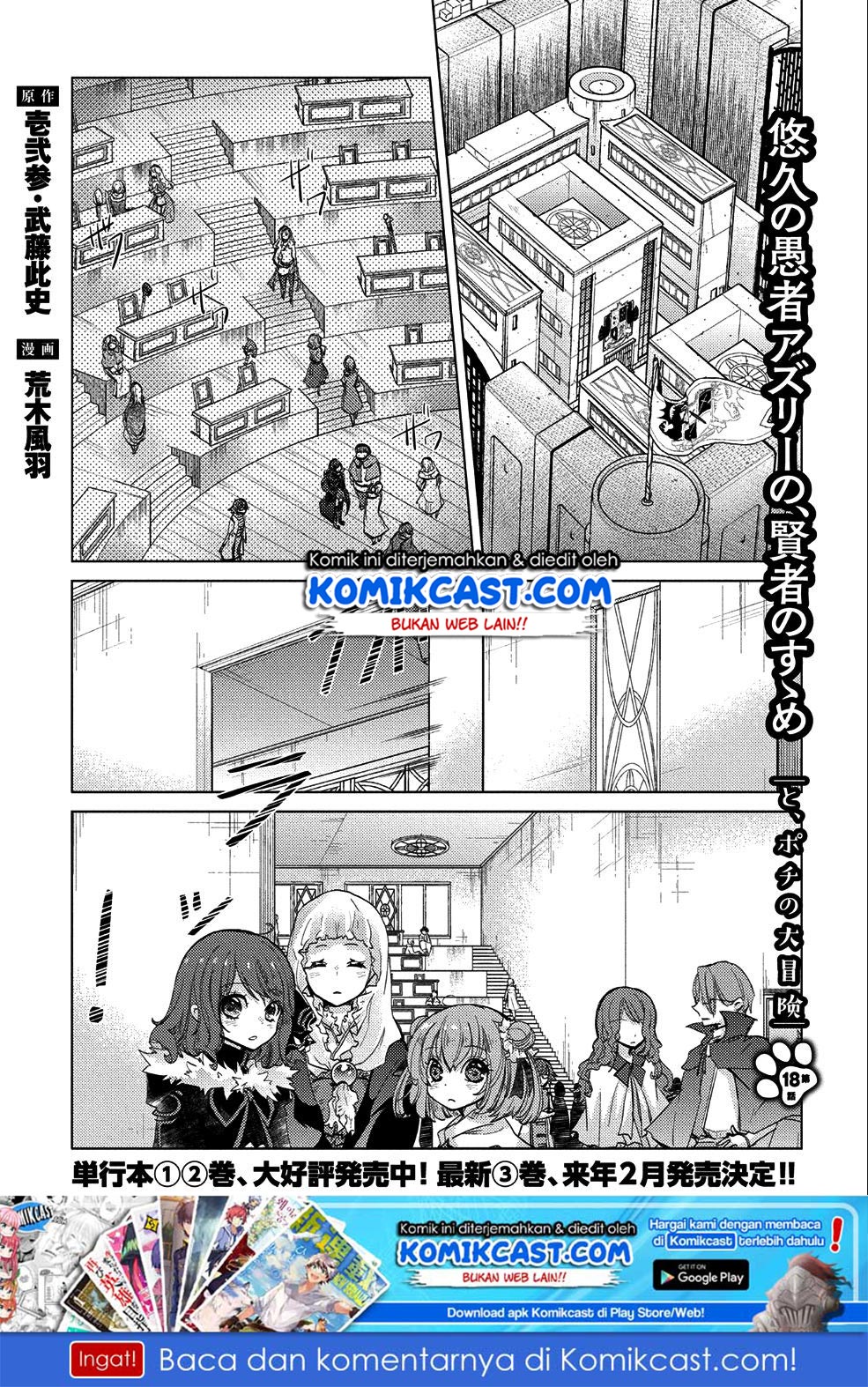 Baca Manga Yuukyuu no Gusha Asley no, Kenja no Susume Chapter 18 Gambar 2