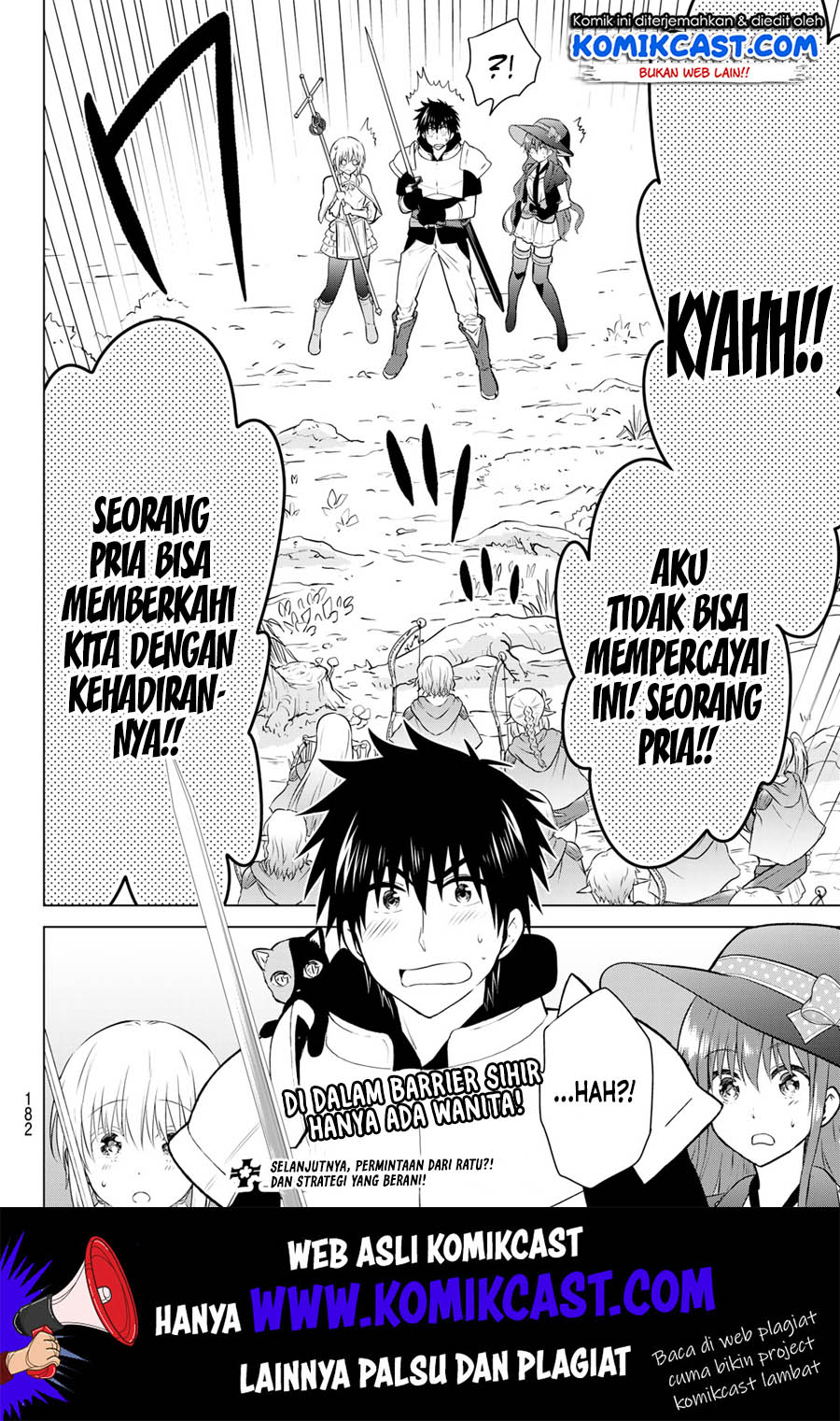 Necromance Chapter 16 Gambar 18