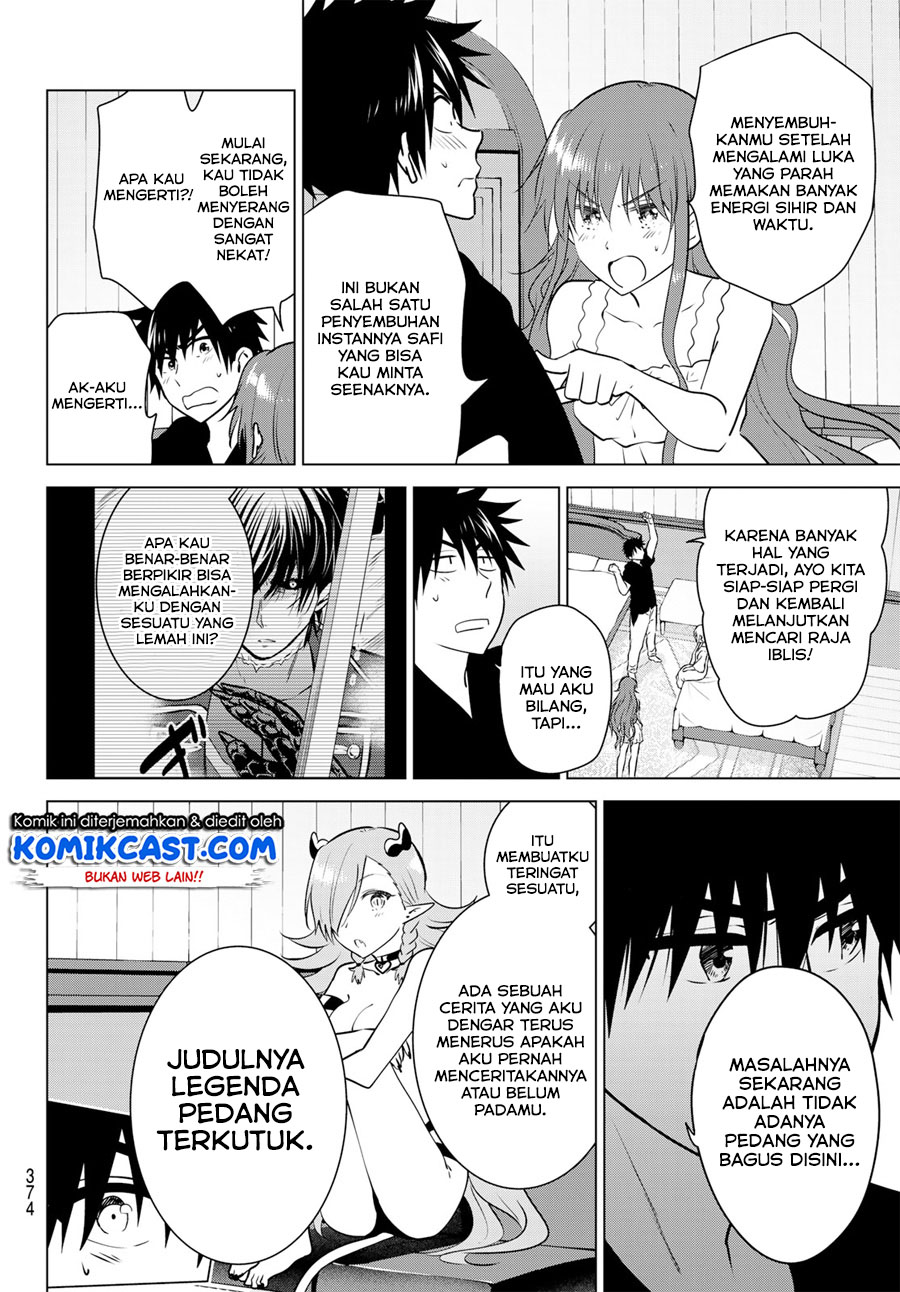 Necromance Chapter 15 Gambar 14