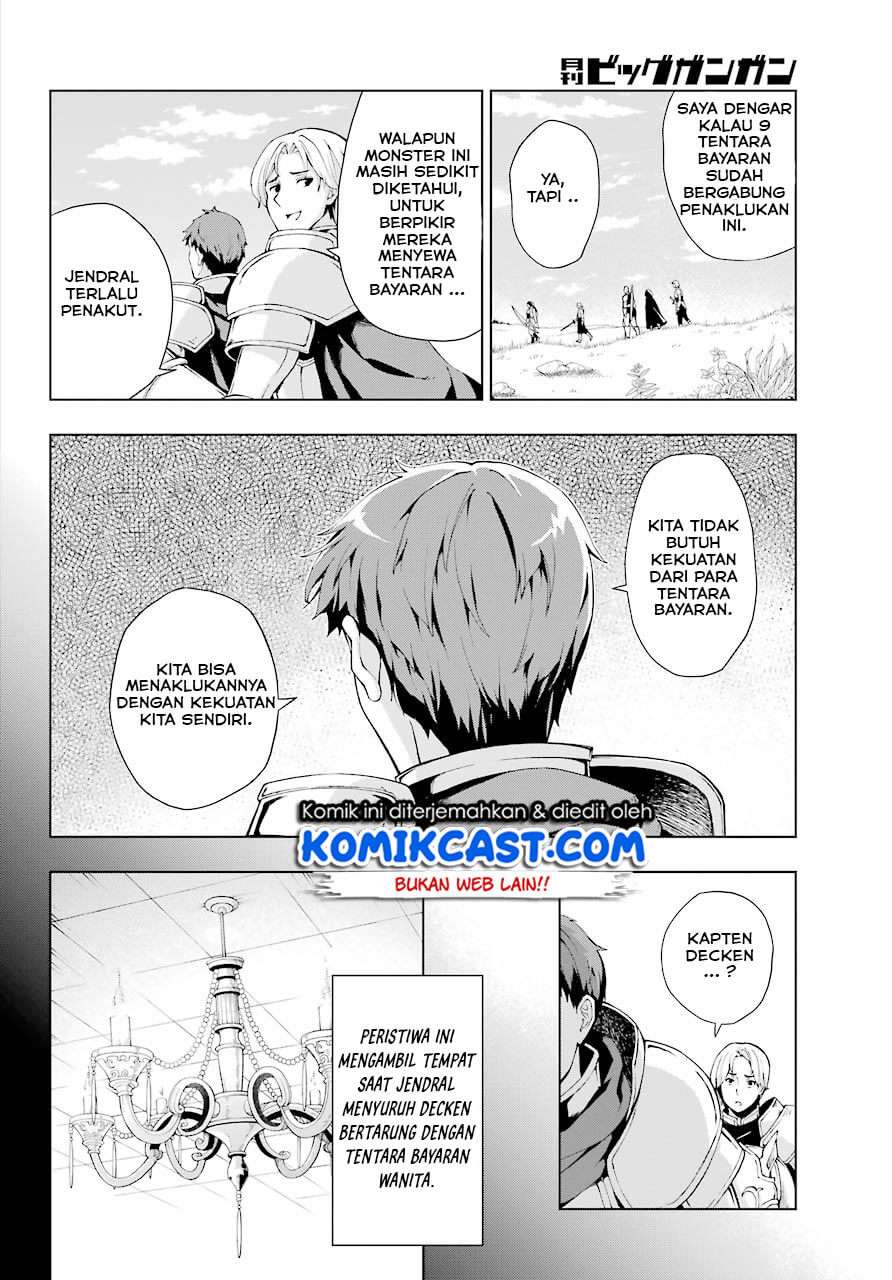 The Swordsman Called the Countless Swords Sorcerer Chapter 6 Gambar 11