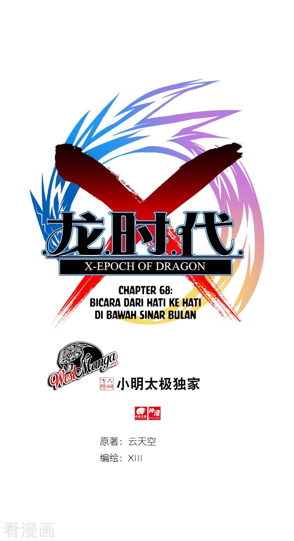 X Epoch of Dragon Chapter 68 Gambar 3