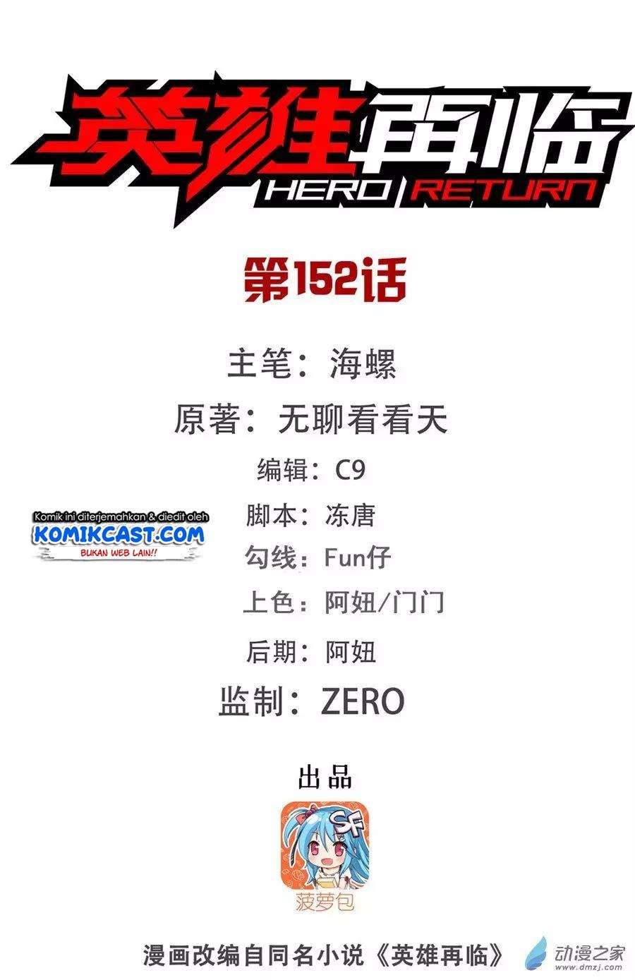 Baca Manhua Hero? I Quit A Long Time Ago Chapter 152 Gambar 2