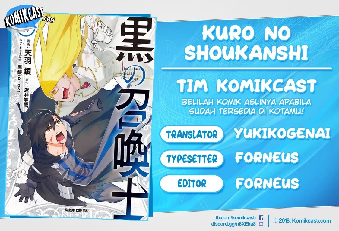 Baca Komik Kuro no Shoukanshi Chapter 43 Gambar 1