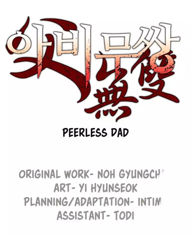 Peerless Dad Chapter 2 Gambar 3