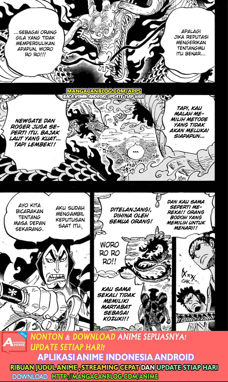 One Piece Chapter 970 Gambar 5