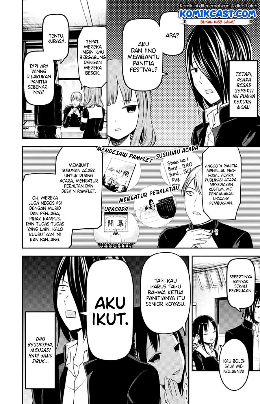 Kaguya-sama wa Kokurasetai – Tensai-tachi no Renai Zunousen Chapter 115 Gambar 3