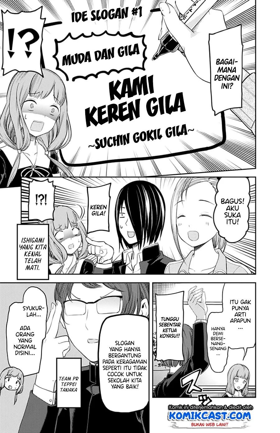 Kaguya-sama wa Kokurasetai – Tensai-tachi no Renai Zunousen Chapter 115 Gambar 7