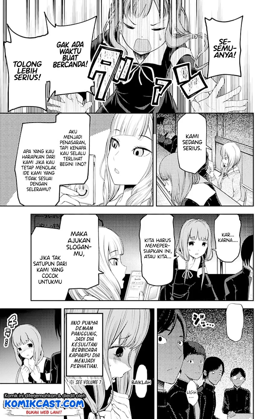 Kaguya-sama wa Kokurasetai – Tensai-tachi no Renai Zunousen Chapter 115 Gambar 9