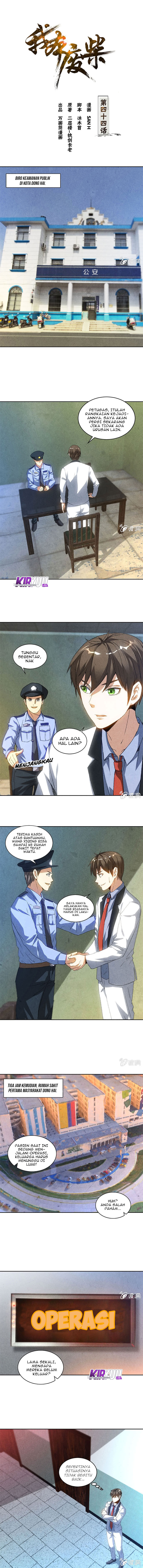 Baca Manhua I Was Trash Chapter 44 Gambar 2