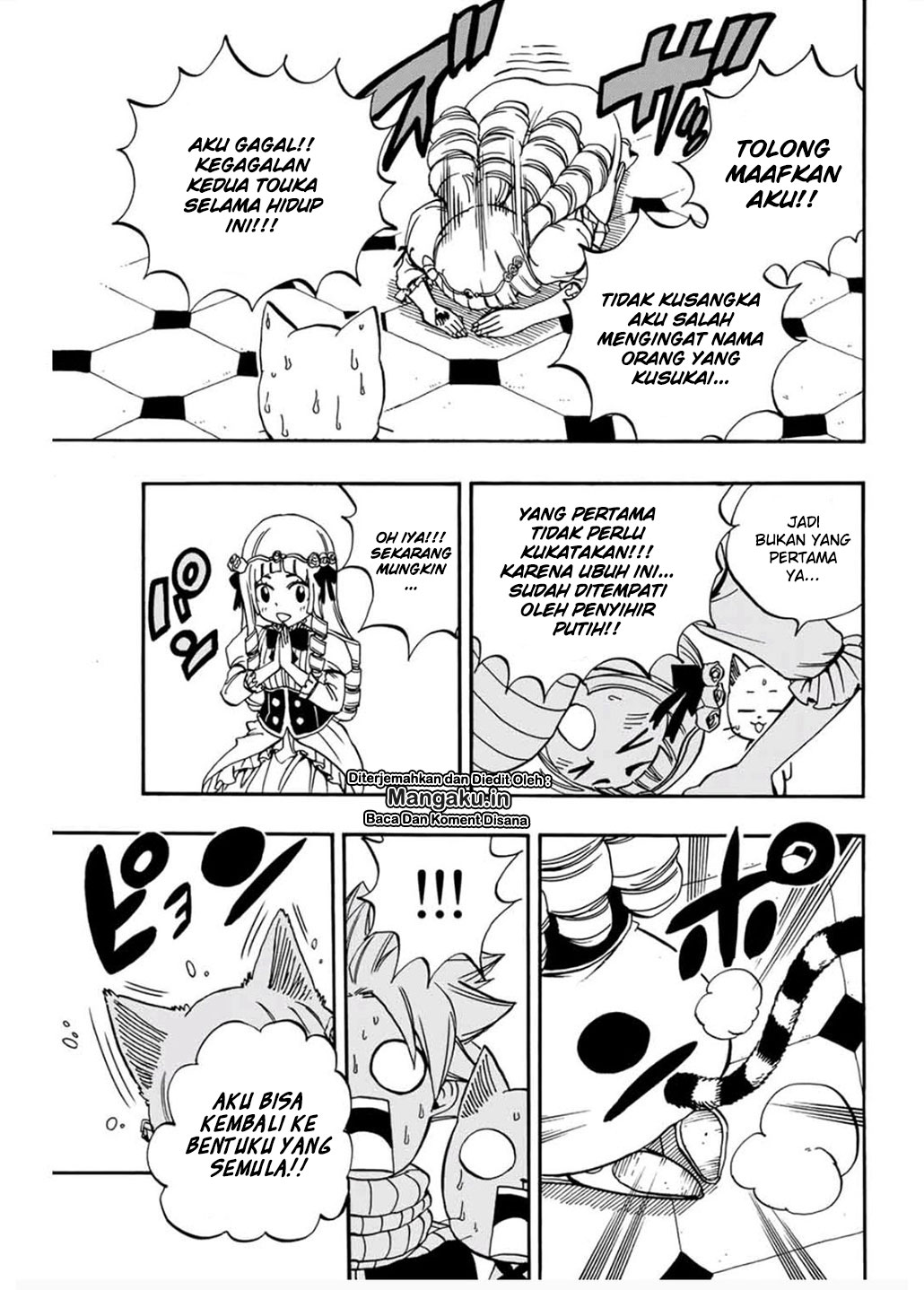 Fairy Tail: 100 Years Quest Chapter 43 Gambar 14