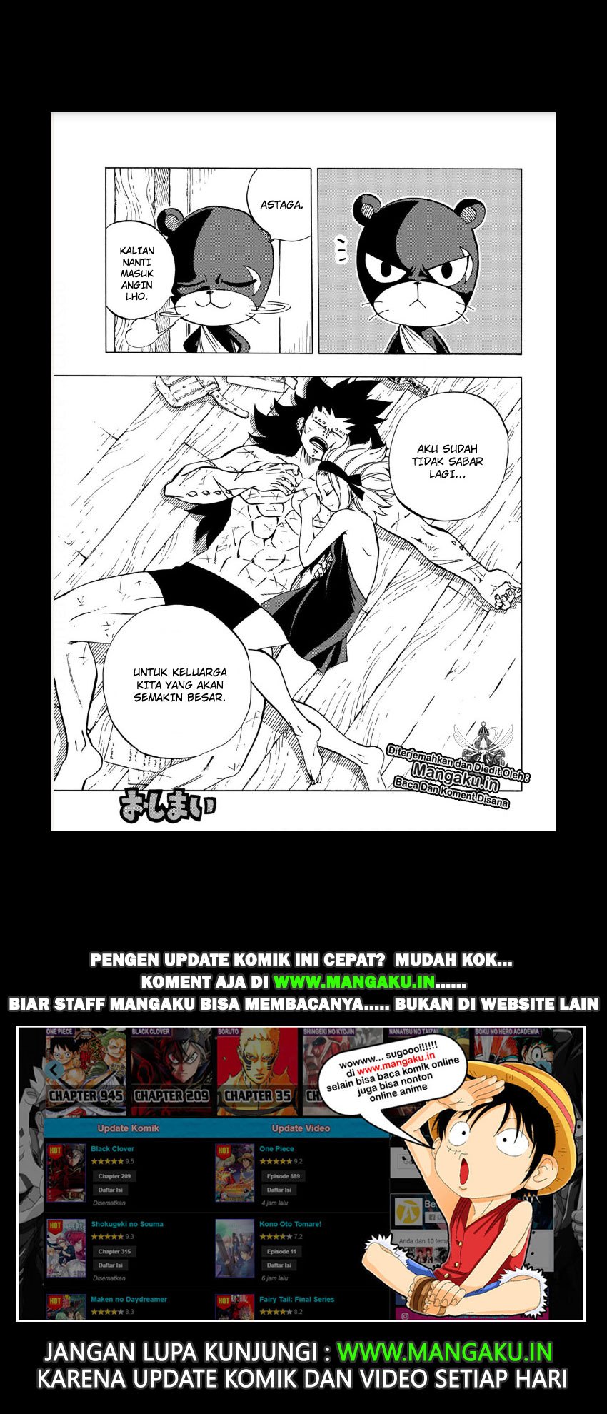 Fairy Tail: 100 Years Quest Chapter 41.5 Gambar 4
