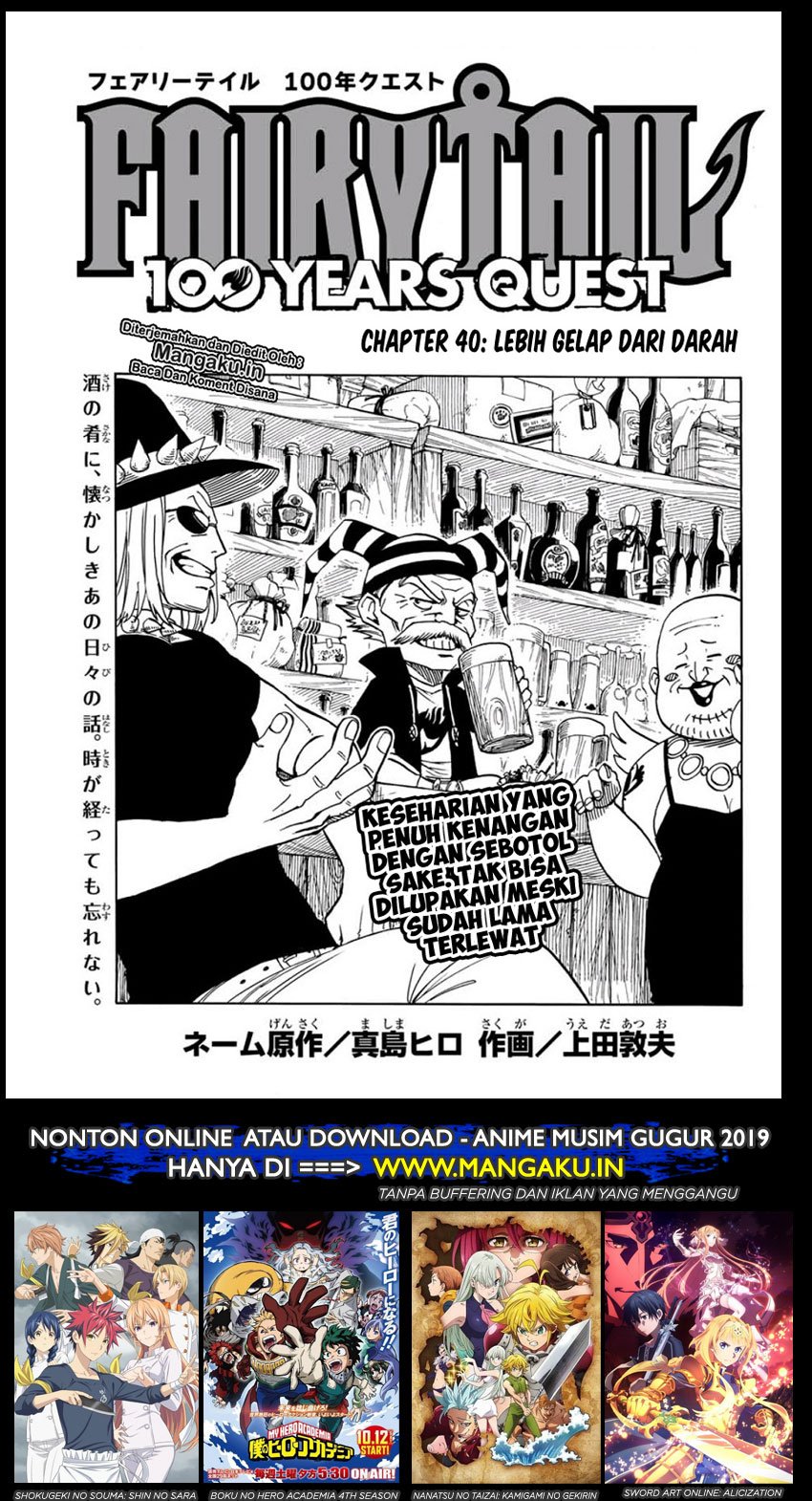 Baca Manga Fairy Tail: 100 Years Quest Chapter 40 Gambar 2