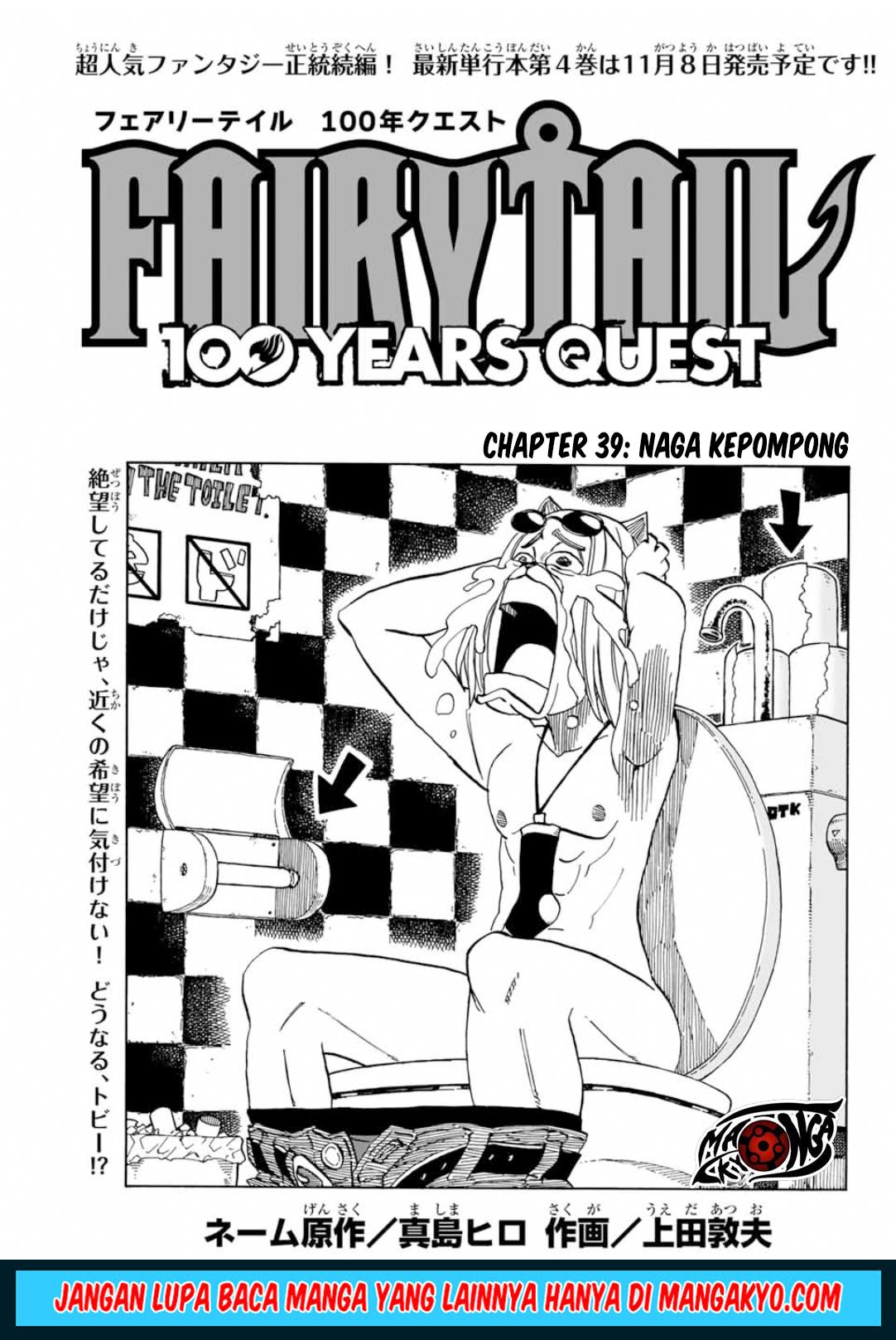 Baca Komik Fairy Tail: 100 Years Quest Chapter 39 Gambar 1