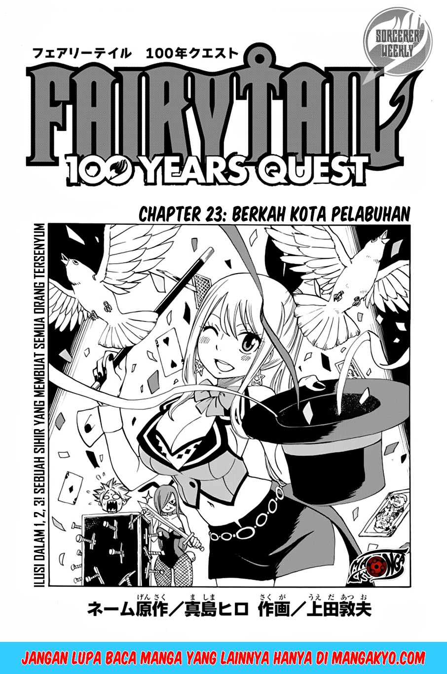 Baca Manga Fairy Tail: 100 Years Quest Chapter 23 Gambar 2
