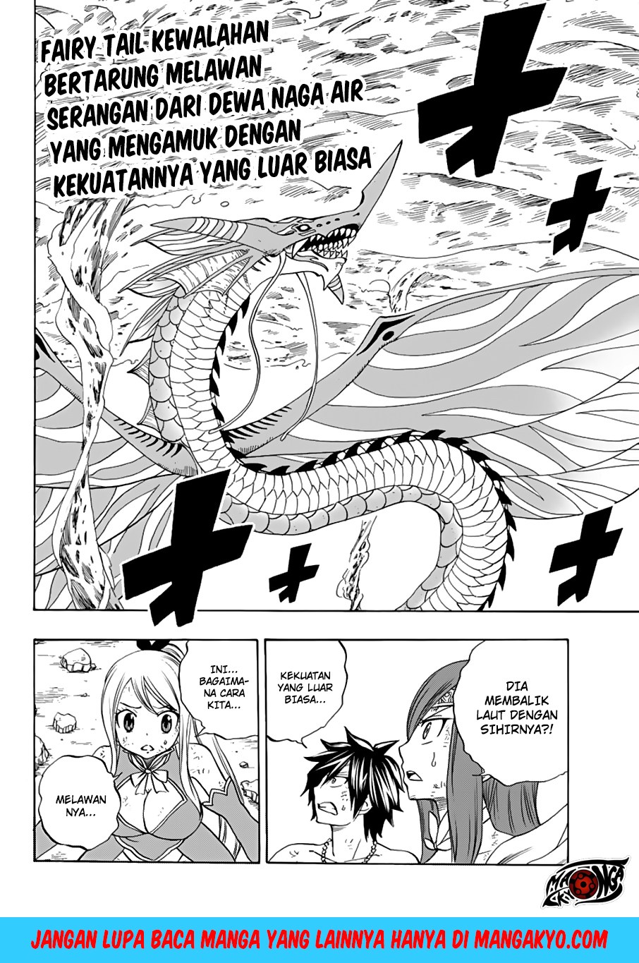 Fairy Tail: 100 Years Quest Chapter 19 Gambar 3
