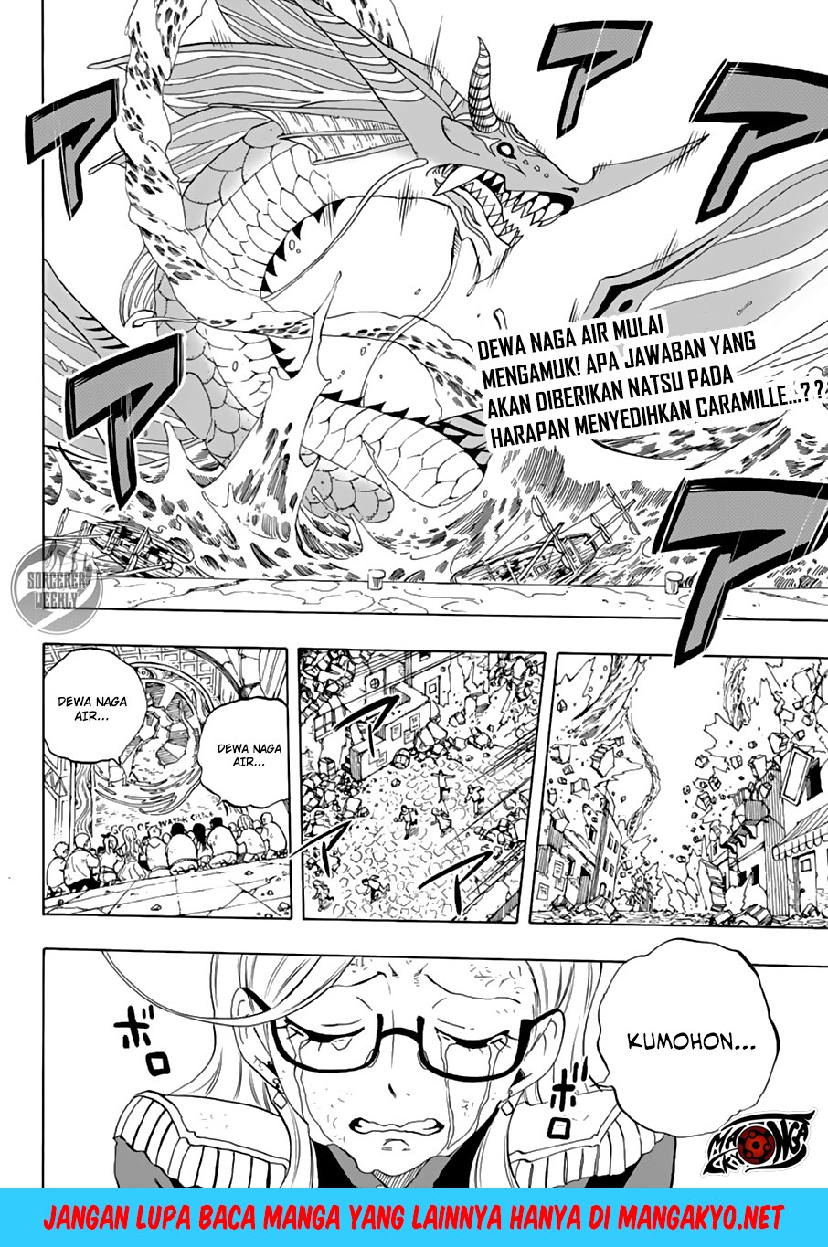 Fairy Tail: 100 Years Quest Chapter 18 Gambar 3