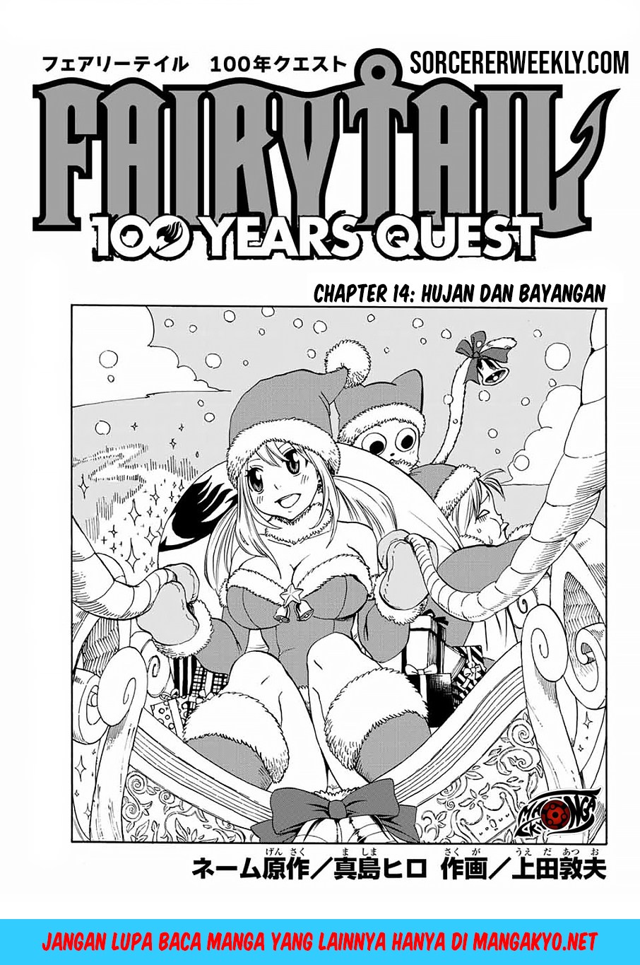 Baca Manga Fairy Tail: 100 Years Quest Chapter 14 Gambar 2