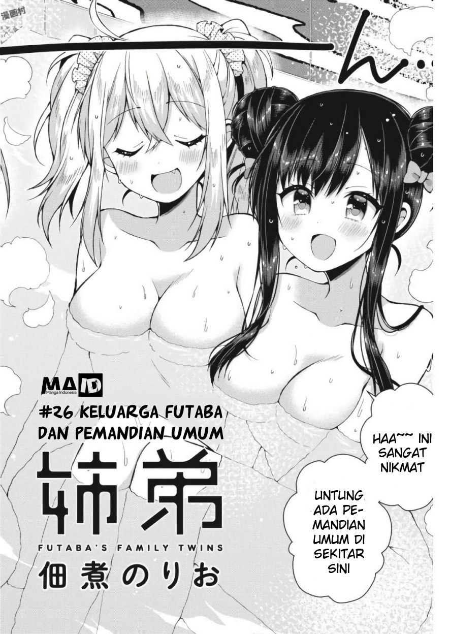 Futaba-san Chi no Kyoudai Chapter 26 Gambar 5