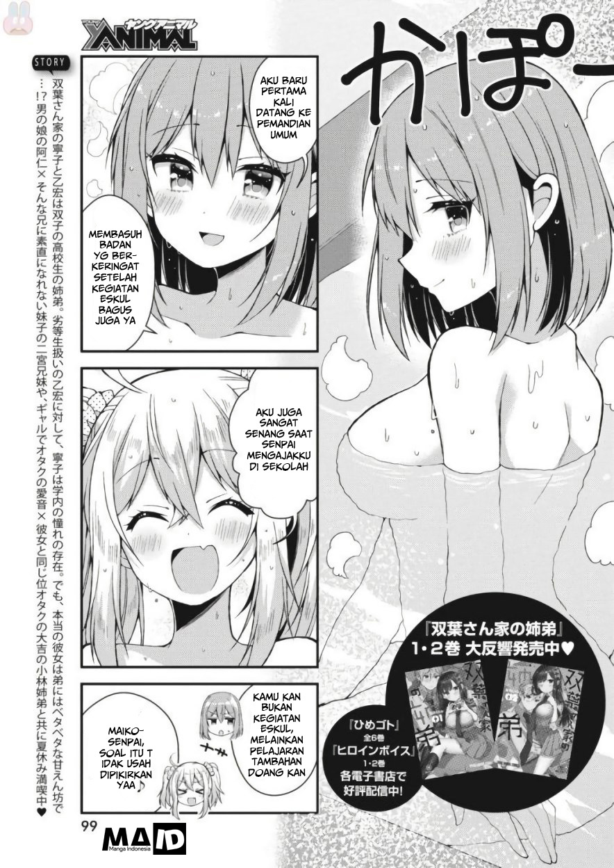 Futaba-san Chi no Kyoudai Chapter 26 Gambar 6