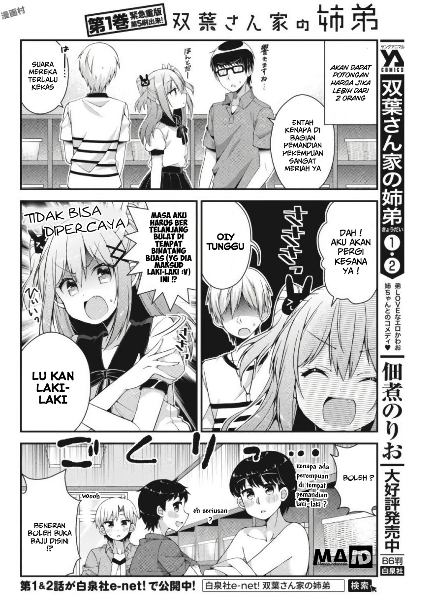 Futaba-san Chi no Kyoudai Chapter 26 Gambar 7