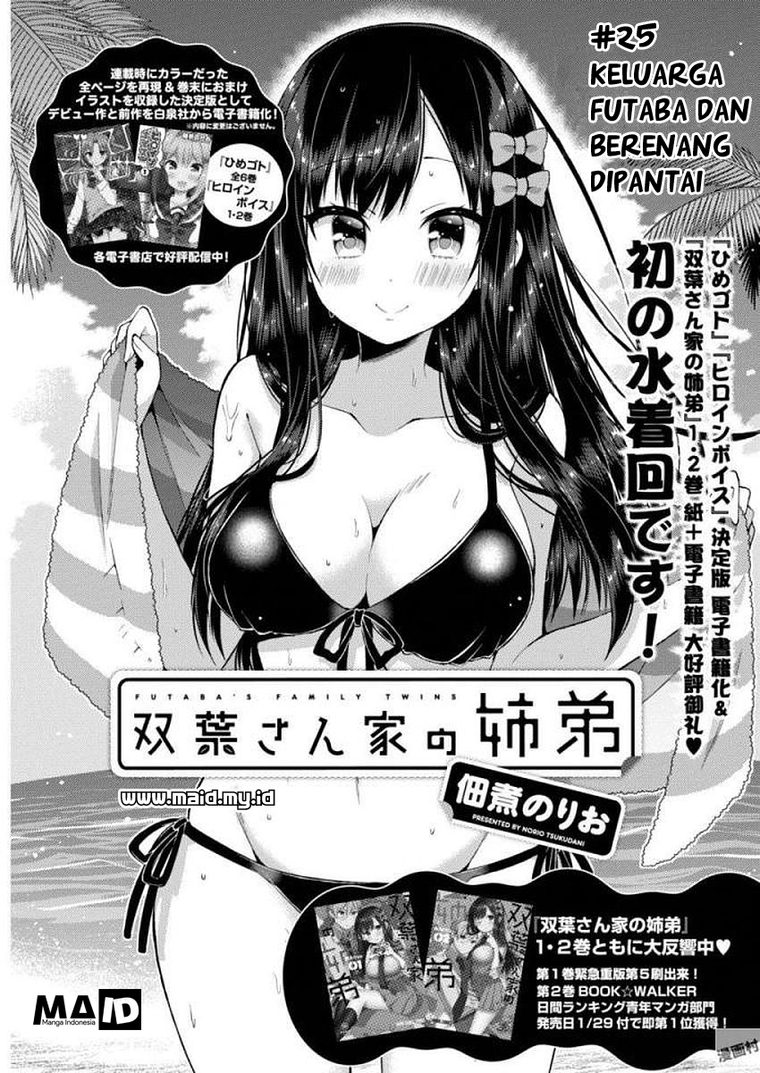 Futaba-san Chi no Kyoudai Chapter 25 Gambar 4