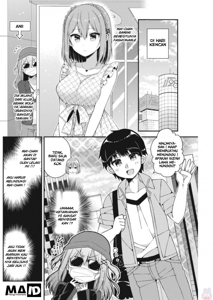 Futaba-san Chi no Kyoudai Chapter 24 Gambar 9