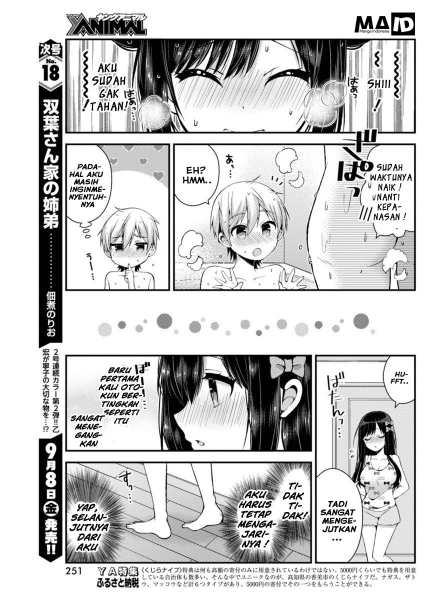 Futaba-san Chi no Kyoudai Chapter 12 Gambar 13