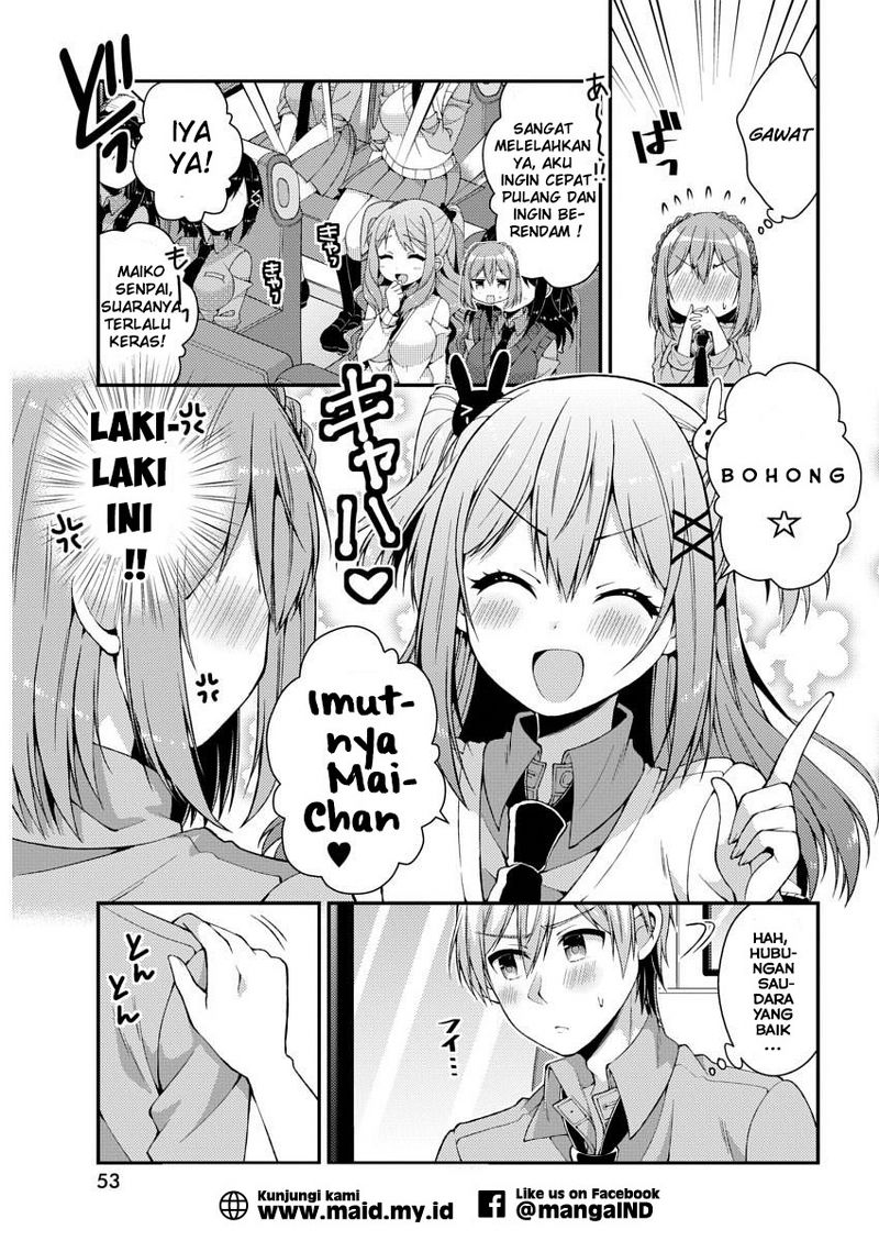 Futaba-san Chi no Kyoudai Chapter 11 Gambar 13