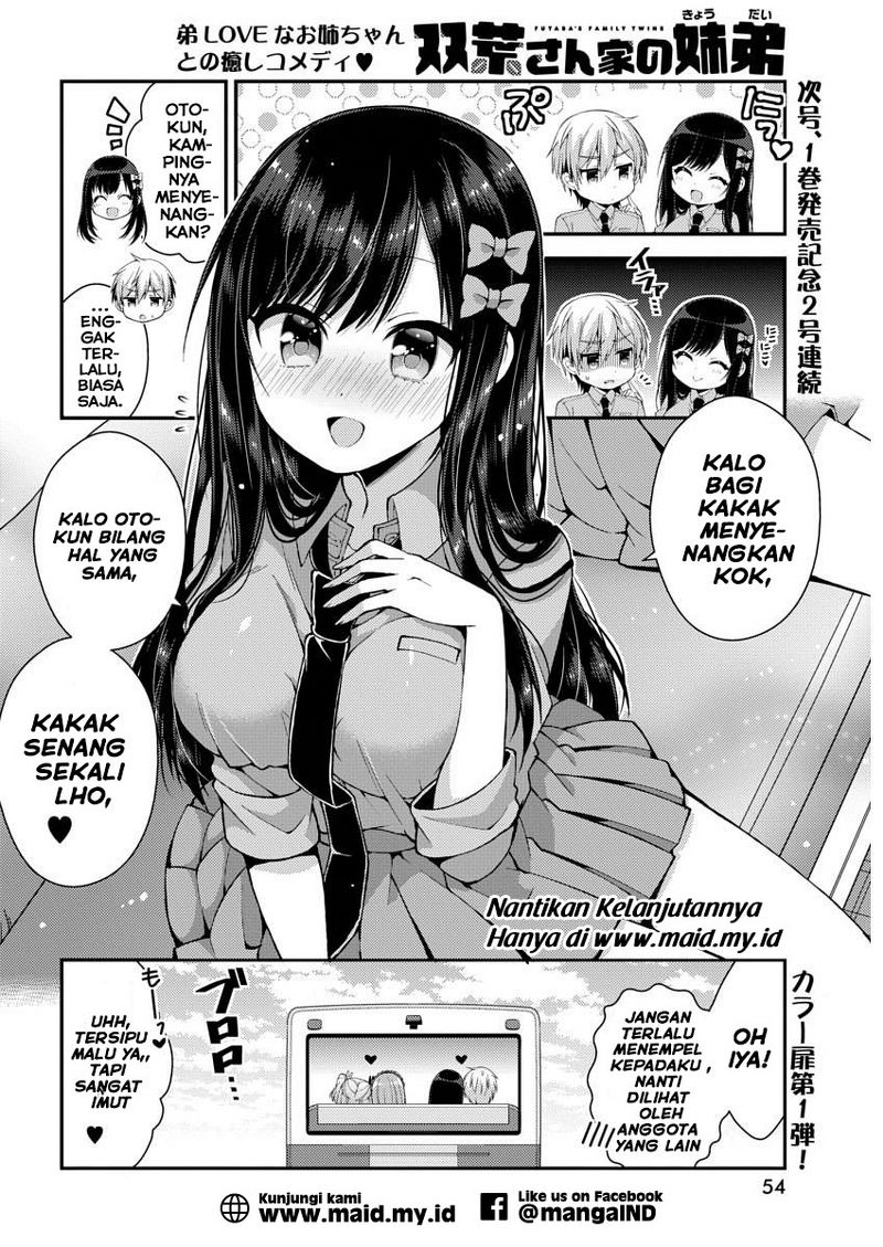 Futaba-san Chi no Kyoudai Chapter 11 Gambar 14