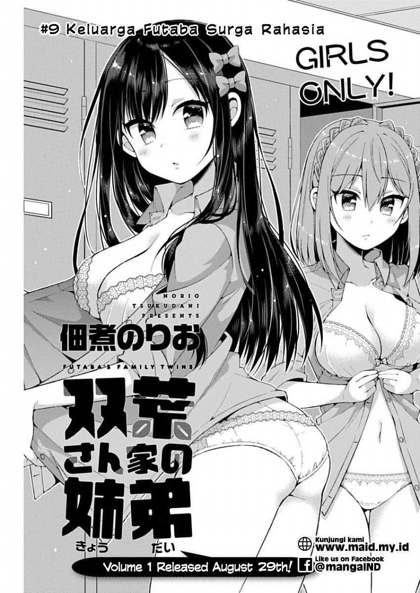 Futaba-san Chi no Kyoudai Chapter 9 Gambar 3