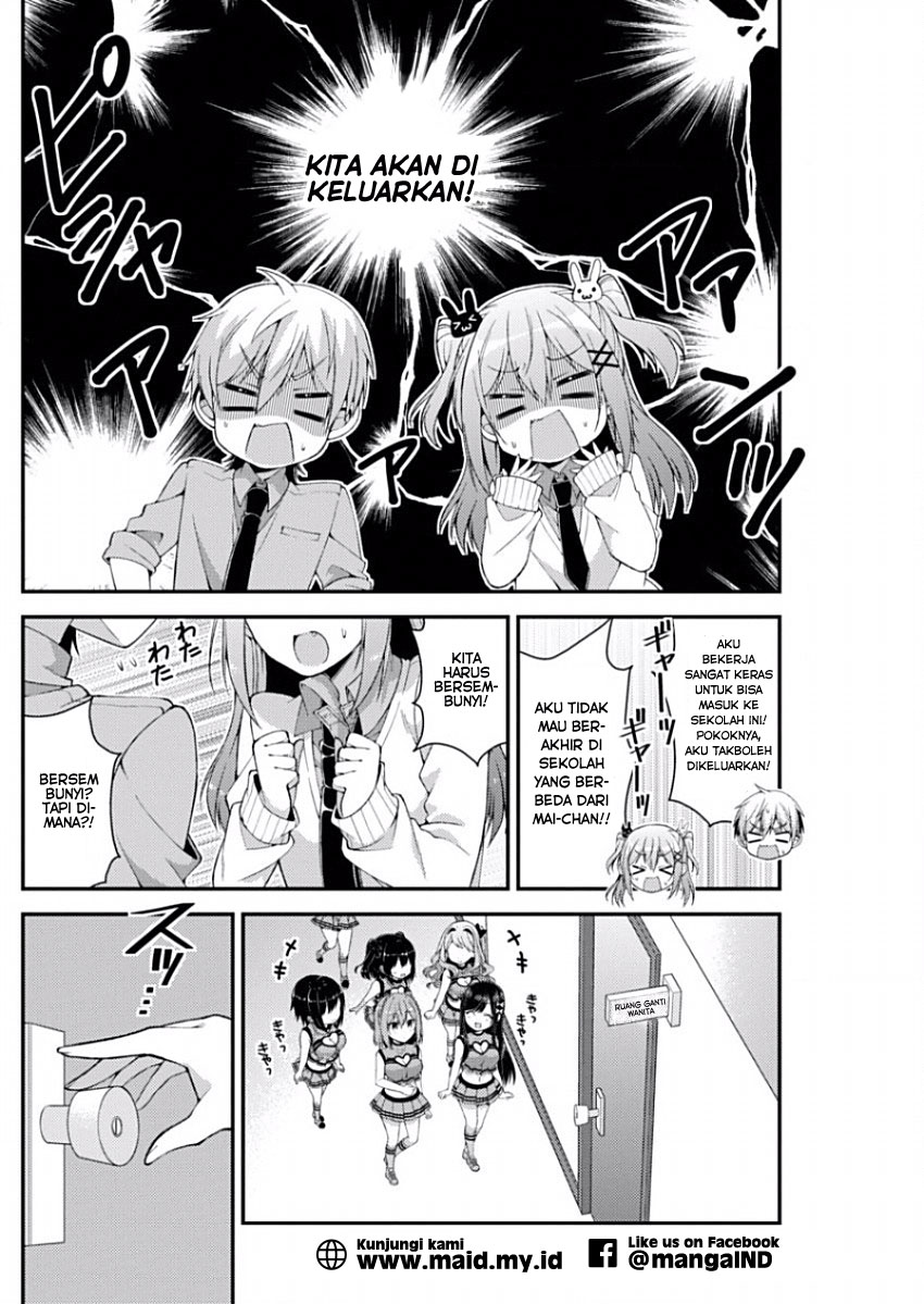 Futaba-san Chi no Kyoudai Chapter 9 Gambar 6