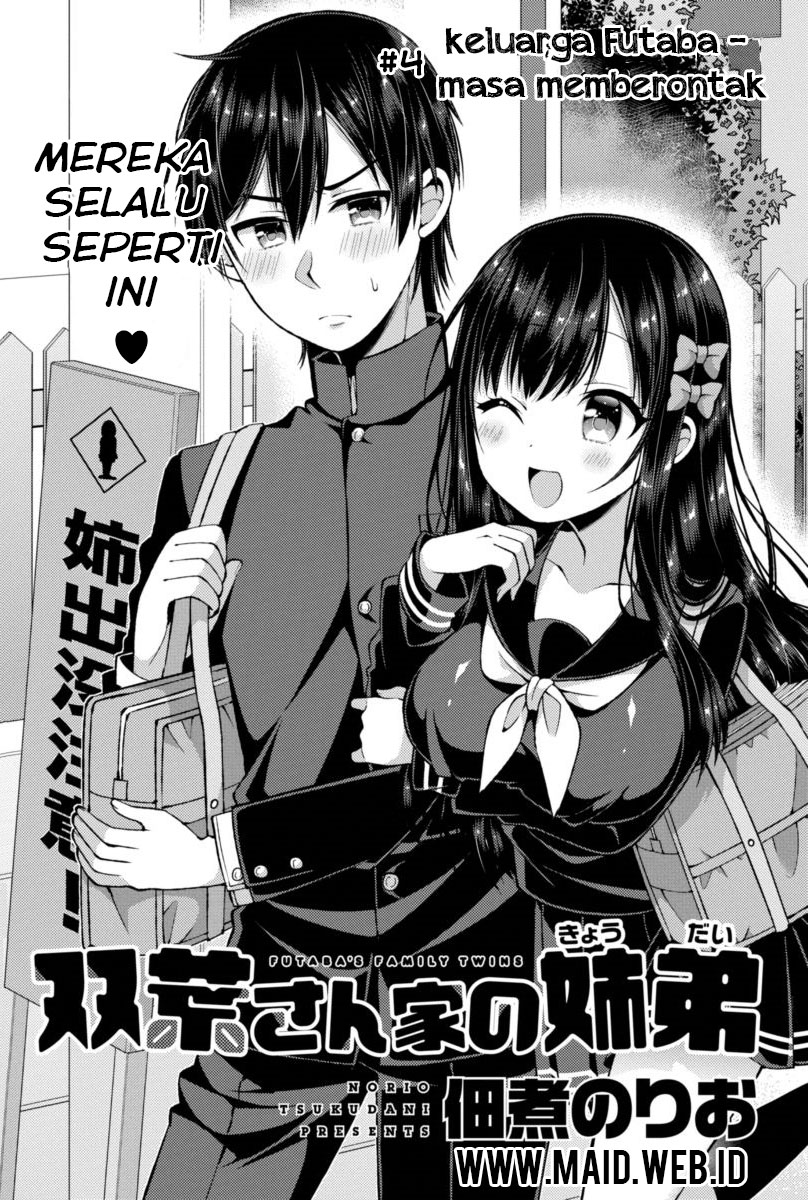 Futaba-san Chi no Kyoudai Chapter 4 Gambar 3