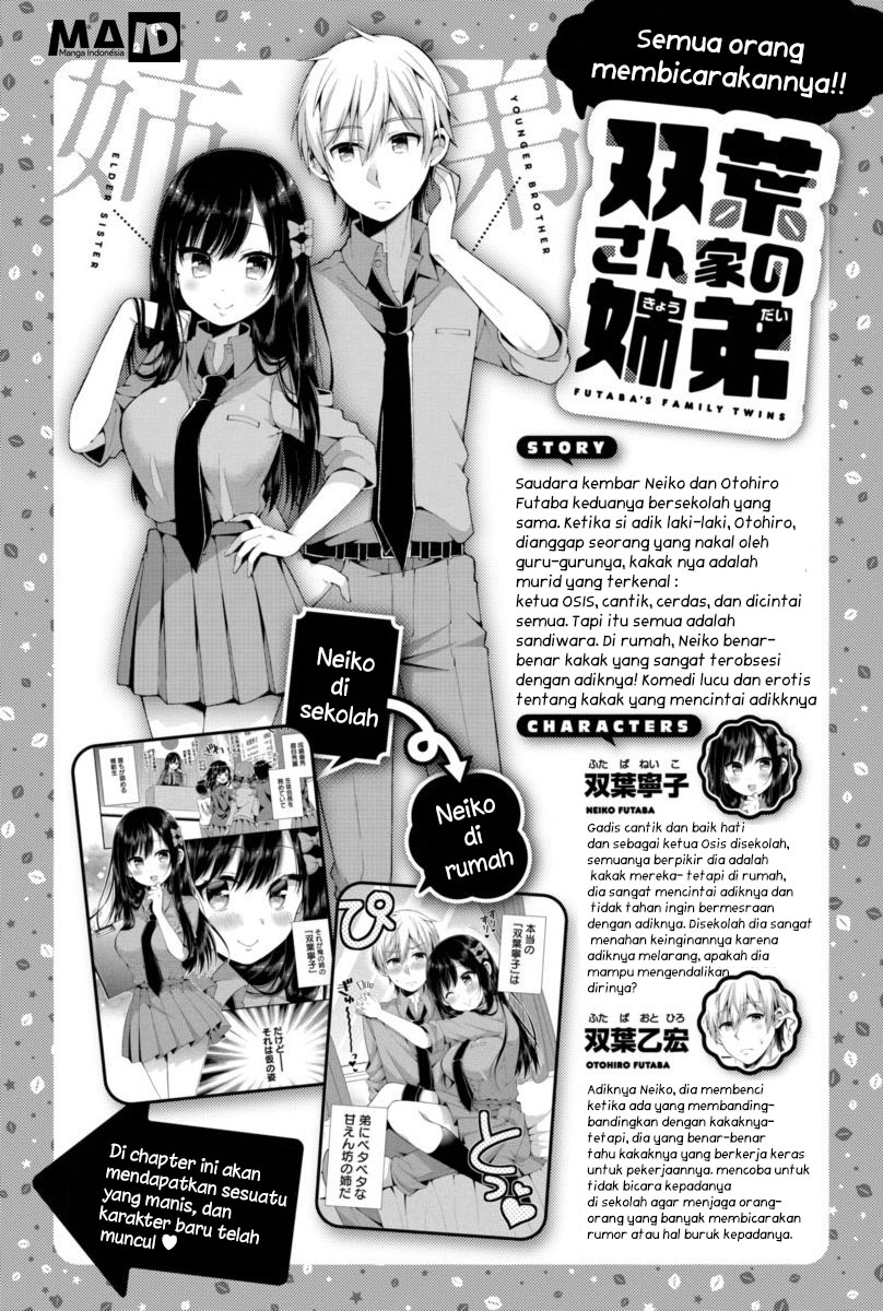 Futaba-san Chi no Kyoudai Chapter 3 Gambar 3