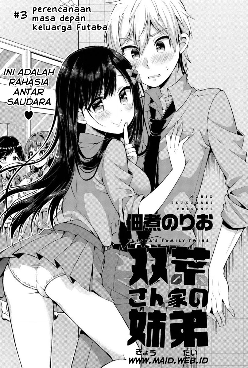 Futaba-san Chi no Kyoudai Chapter 3 Gambar 4